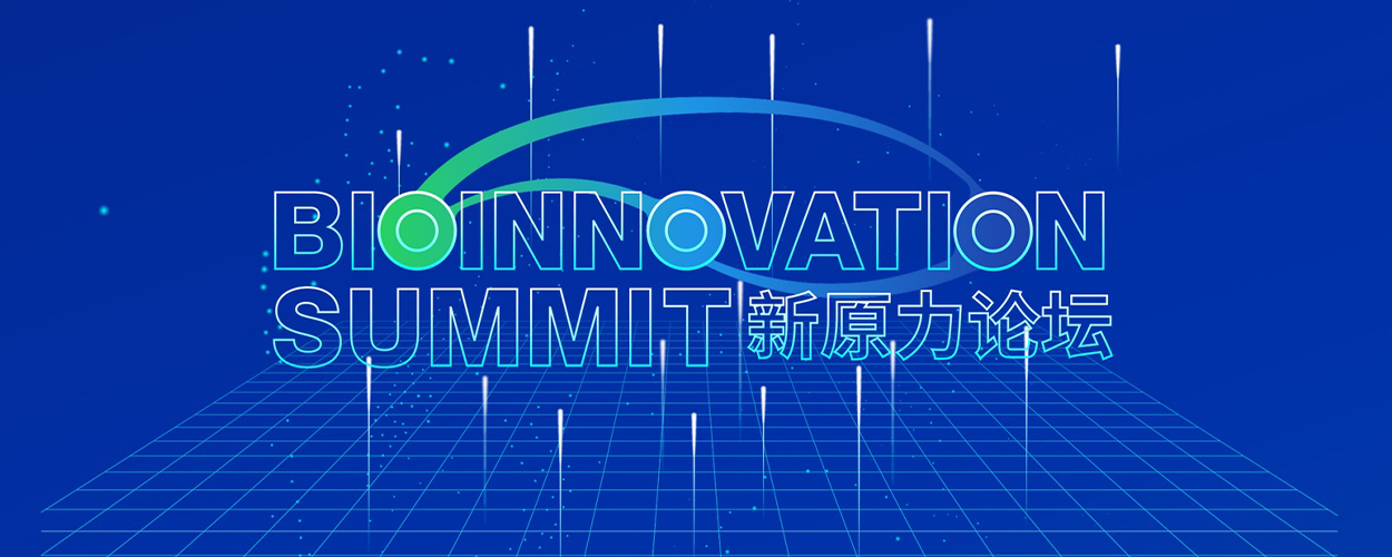 Bioinnovation Summit in Hanghzou - HYD
